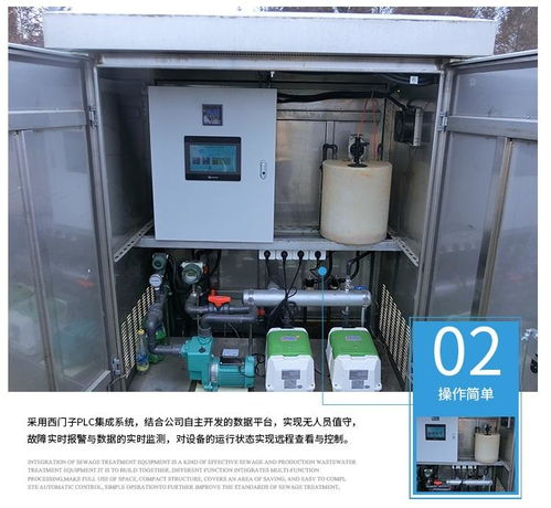 地埋式生活污水處理方案專家 小區環保守護者，久潤環保廠家直銷