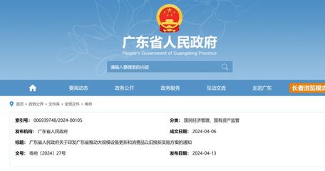 反向開票 環保專用設備制造業可開增值稅專票與普票，稅務總局新規解讀